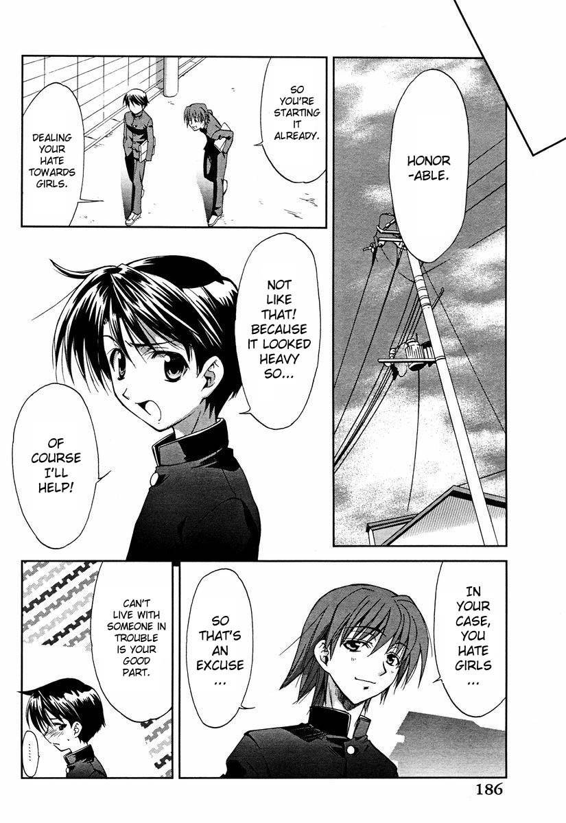 To Heart 2 - Colorful Note Chapter 1 page 24 - Chapter 1: Something like brothers right?