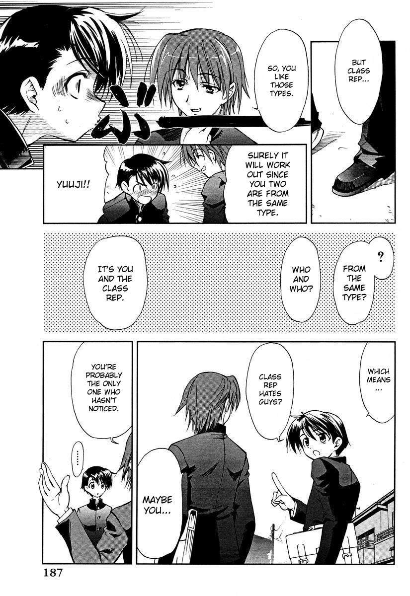 To Heart 2 - Colorful Note Chapter 1 page 25 - Chapter 1: Something like brothers right?