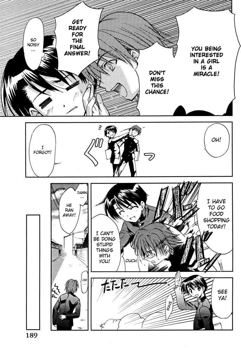 To Heart 2 - Colorful Note Chapter 1 page 27 - Chapter 1: Something like brothers right?