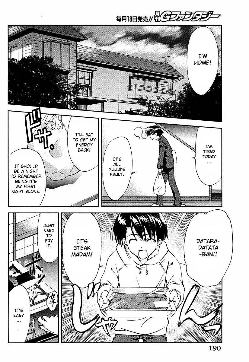 To Heart 2 - Colorful Note Chapter 1 page 28 - Chapter 1: Something like brothers right?