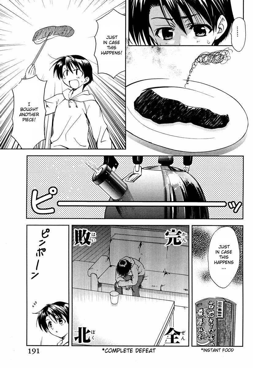 To Heart 2 - Colorful Note Chapter 1 page 29 - Chapter 1: Something like brothers right?