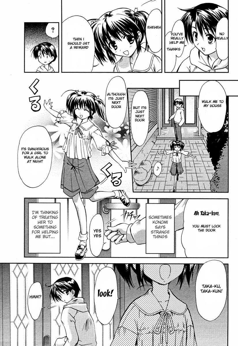 To Heart 2 - Colorful Note Chapter 1 page 31 - Chapter 1: Something like brothers right?