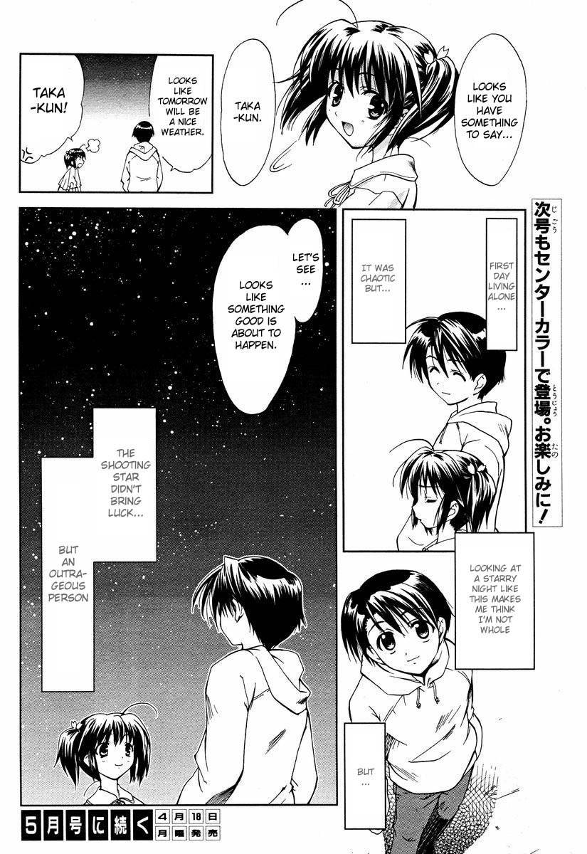 To Heart 2 - Colorful Note Chapter 1 page 33 - Chapter 1: Something like brothers right?