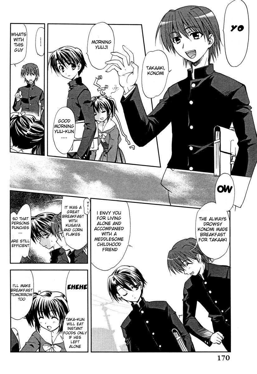 To Heart 2 - Colorful Note Chapter 1 page 8 - Chapter 1: Something like brothers right?