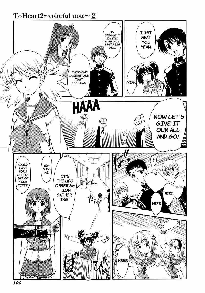 To Heart 2 - Colorful Note Chapter 10 page 11 - Chapter 10: Let's Go!