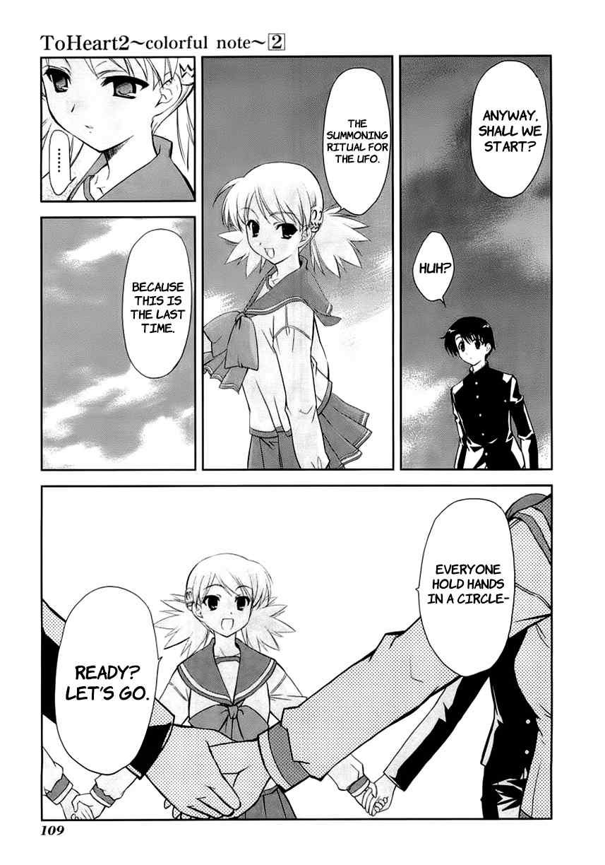 To Heart 2 - Colorful Note Chapter 10 page 15 - Chapter 10: Let's Go!