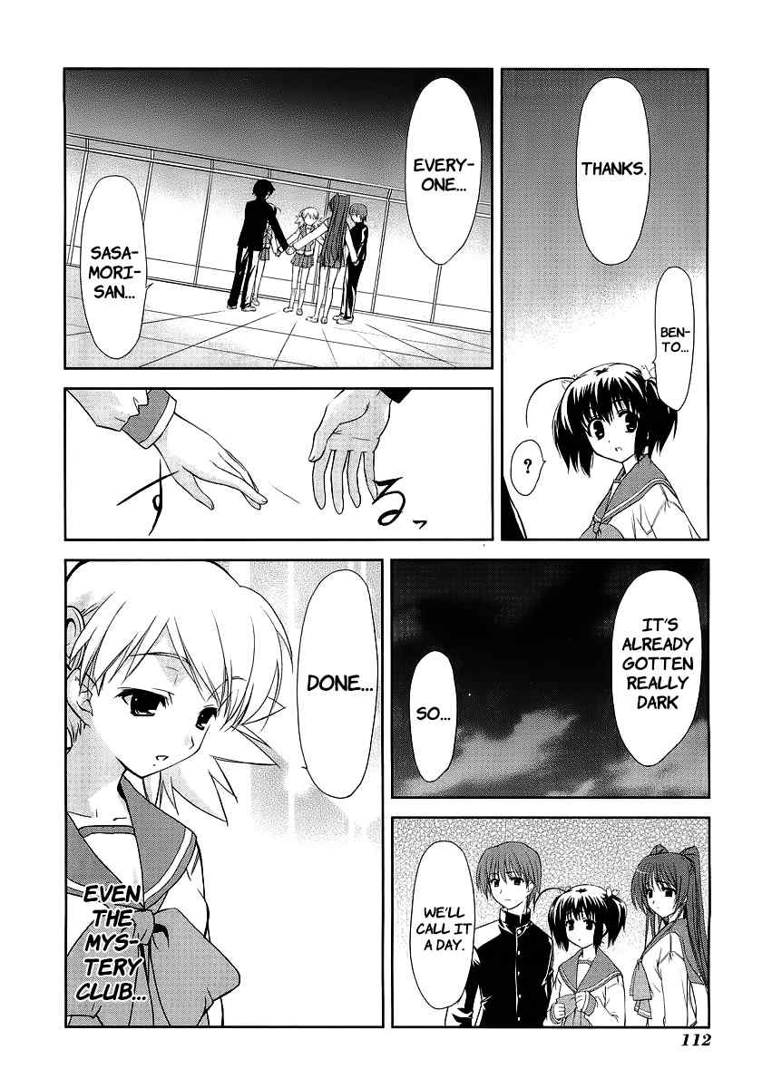To Heart 2 - Colorful Note Chapter 10 page 18 - Chapter 10: Let's Go!