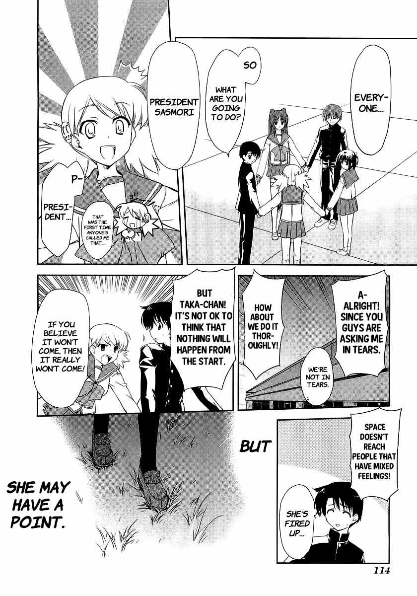To Heart 2 - Colorful Note Chapter 10 page 20 - Chapter 10: Let's Go!