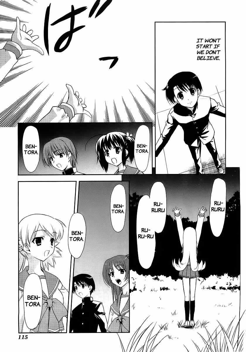 To Heart 2 - Colorful Note Chapter 10 page 21 - Chapter 10: Let's Go!