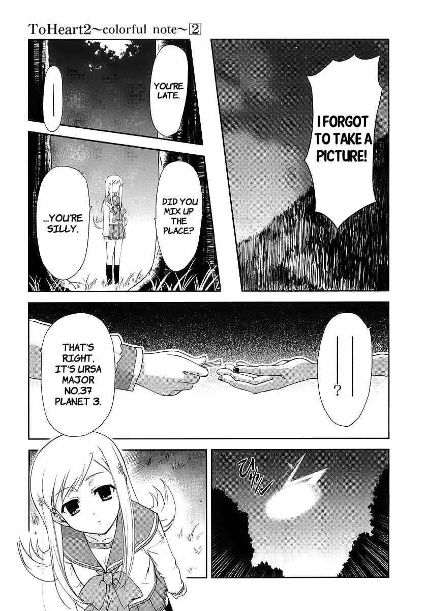 To Heart 2 - Colorful Note Chapter 10 page 24 - Chapter 10: Let's Go!