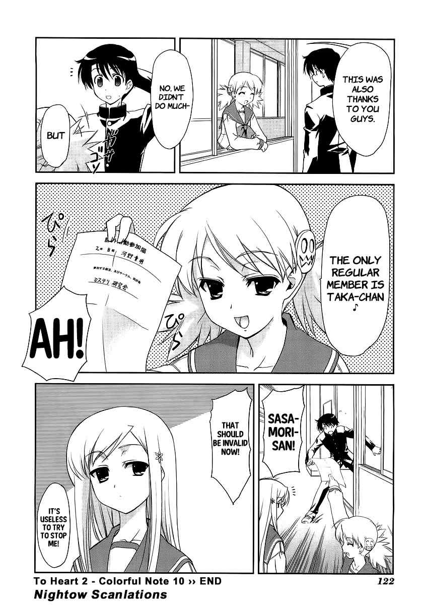 To Heart 2 - Colorful Note Chapter 10 page 27 - Chapter 10: Let's Go!