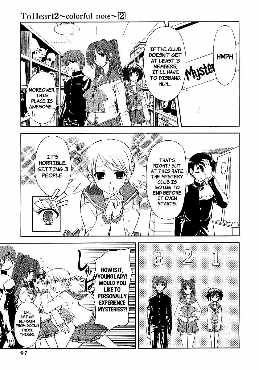 To Heart 2 - Colorful Note Chapter 10 page 4 - Chapter 10: Let's Go!