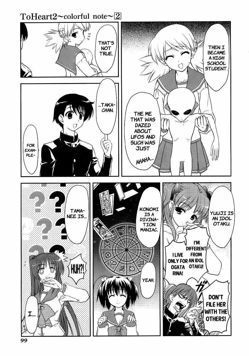 To Heart 2 - Colorful Note Chapter 10 page 6 - Chapter 10: Let's Go!