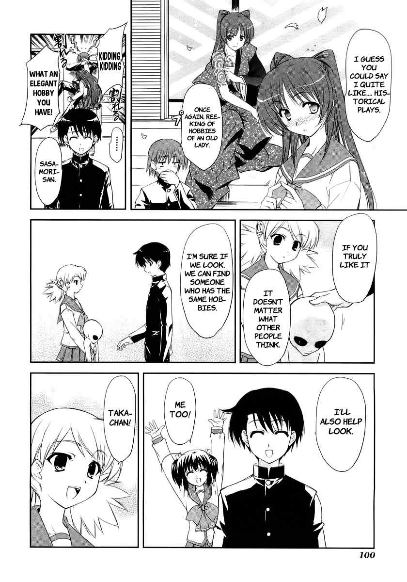 To Heart 2 - Colorful Note Chapter 10 page 7 - Chapter 10: Let's Go!