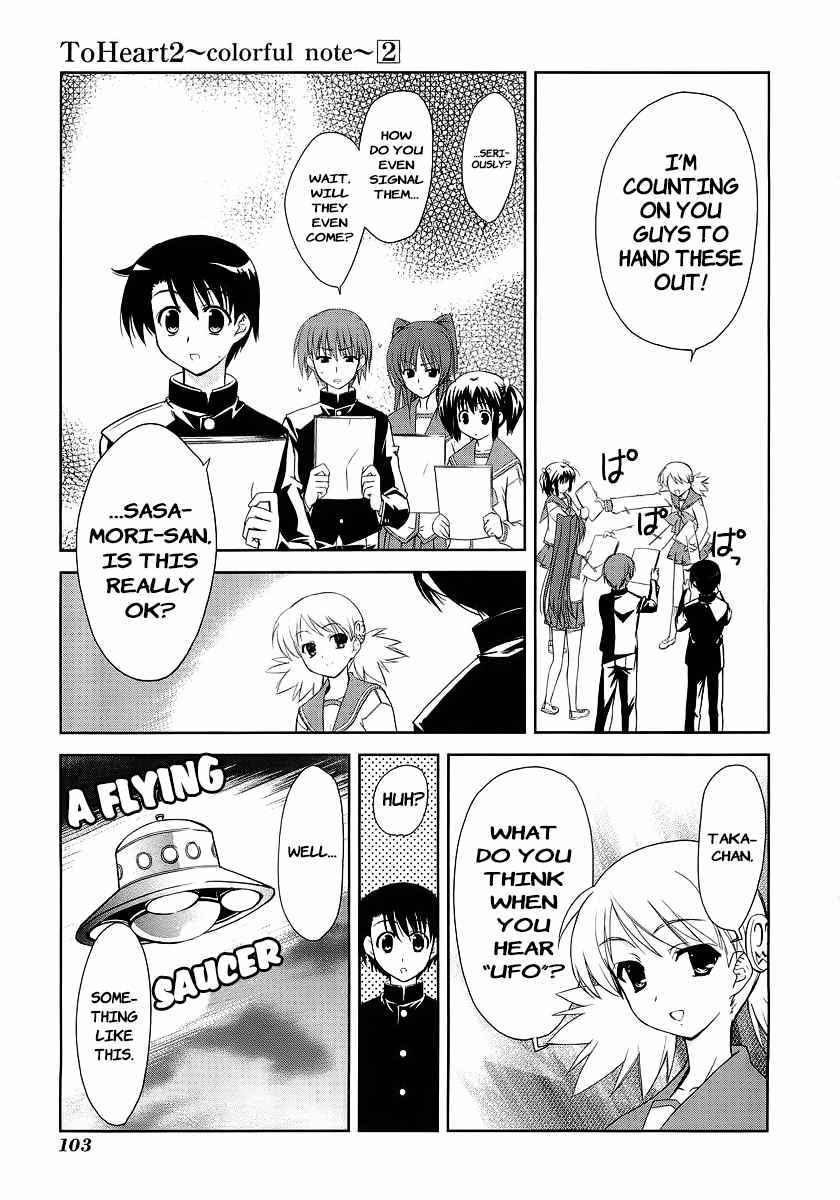 To Heart 2 - Colorful Note Chapter 10 page 9 - Chapter 10: Let's Go!