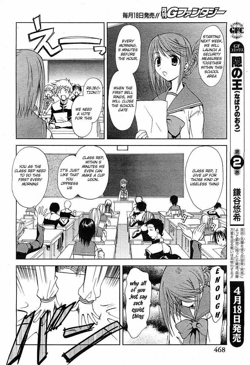 To Heart 2 - Colorful Note Chapter 2 page 10 - Chapter 2