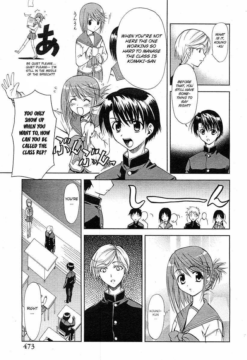 To Heart 2 - Colorful Note Chapter 2 page 15 - Chapter 2