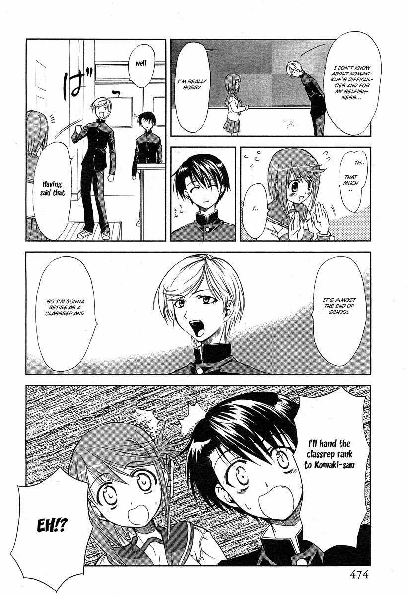 To Heart 2 - Colorful Note Chapter 2 page 16 - Chapter 2