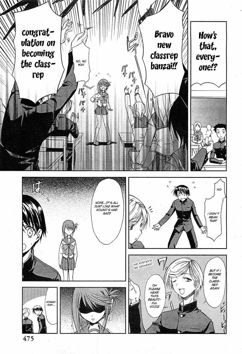 To Heart 2 - Colorful Note Chapter 2 page 17 - Chapter 2