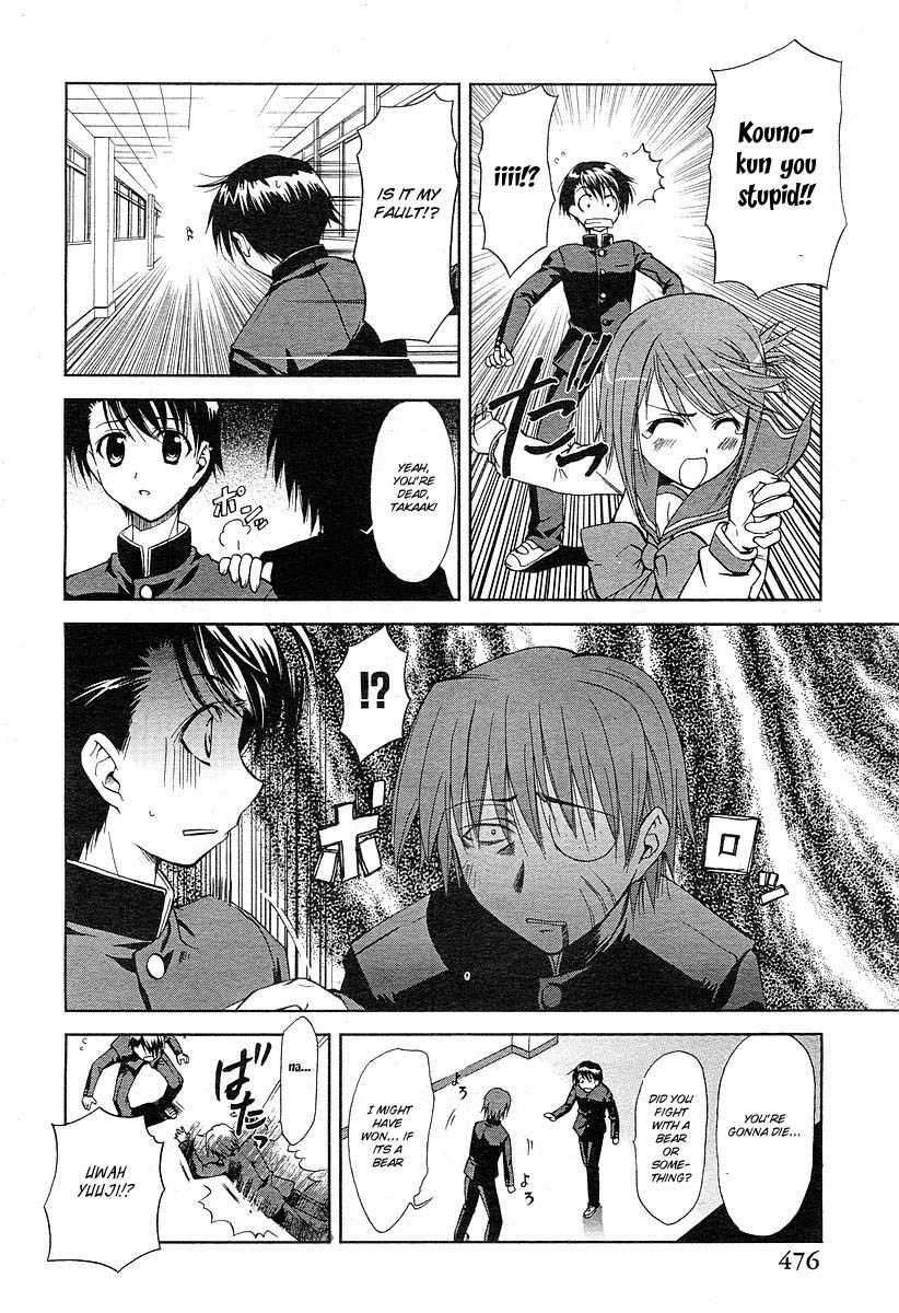 To Heart 2 - Colorful Note Chapter 2 page 18 - Chapter 2