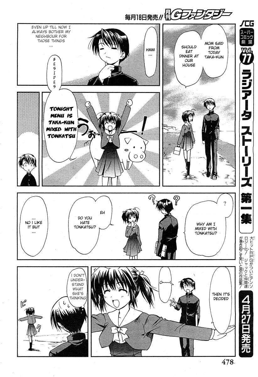 To Heart 2 - Colorful Note Chapter 2 page 20 - Chapter 2