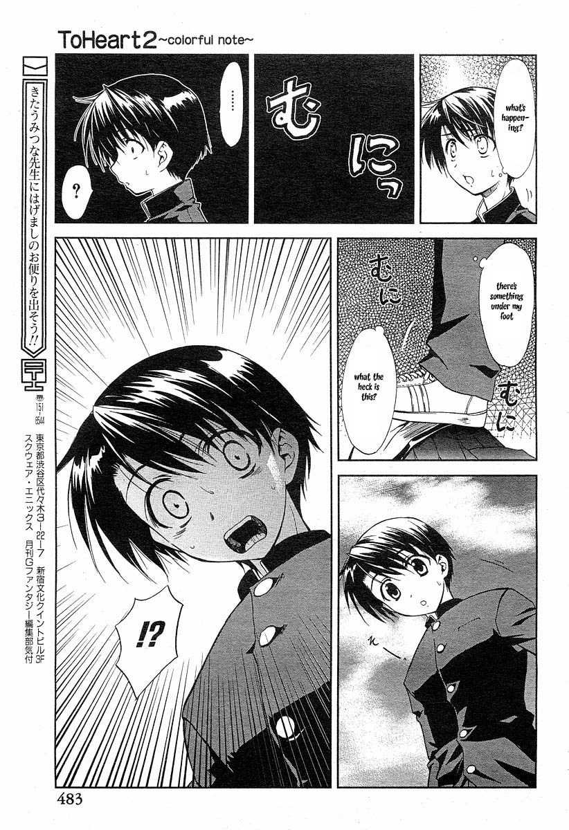To Heart 2 - Colorful Note Chapter 2 page 25 - Chapter 2