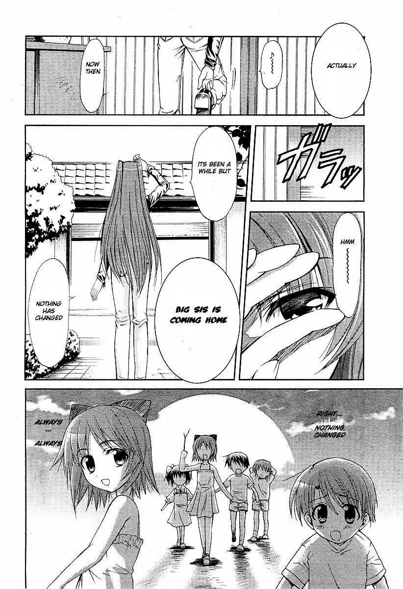To Heart 2 - Colorful Note Chapter 2 page 4 - Chapter 2