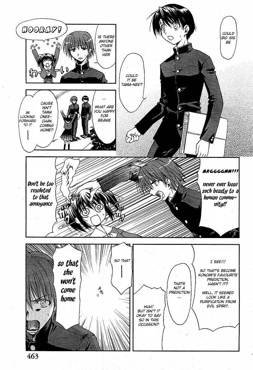 To Heart 2 - Colorful Note Chapter 2 page 5 - Chapter 2