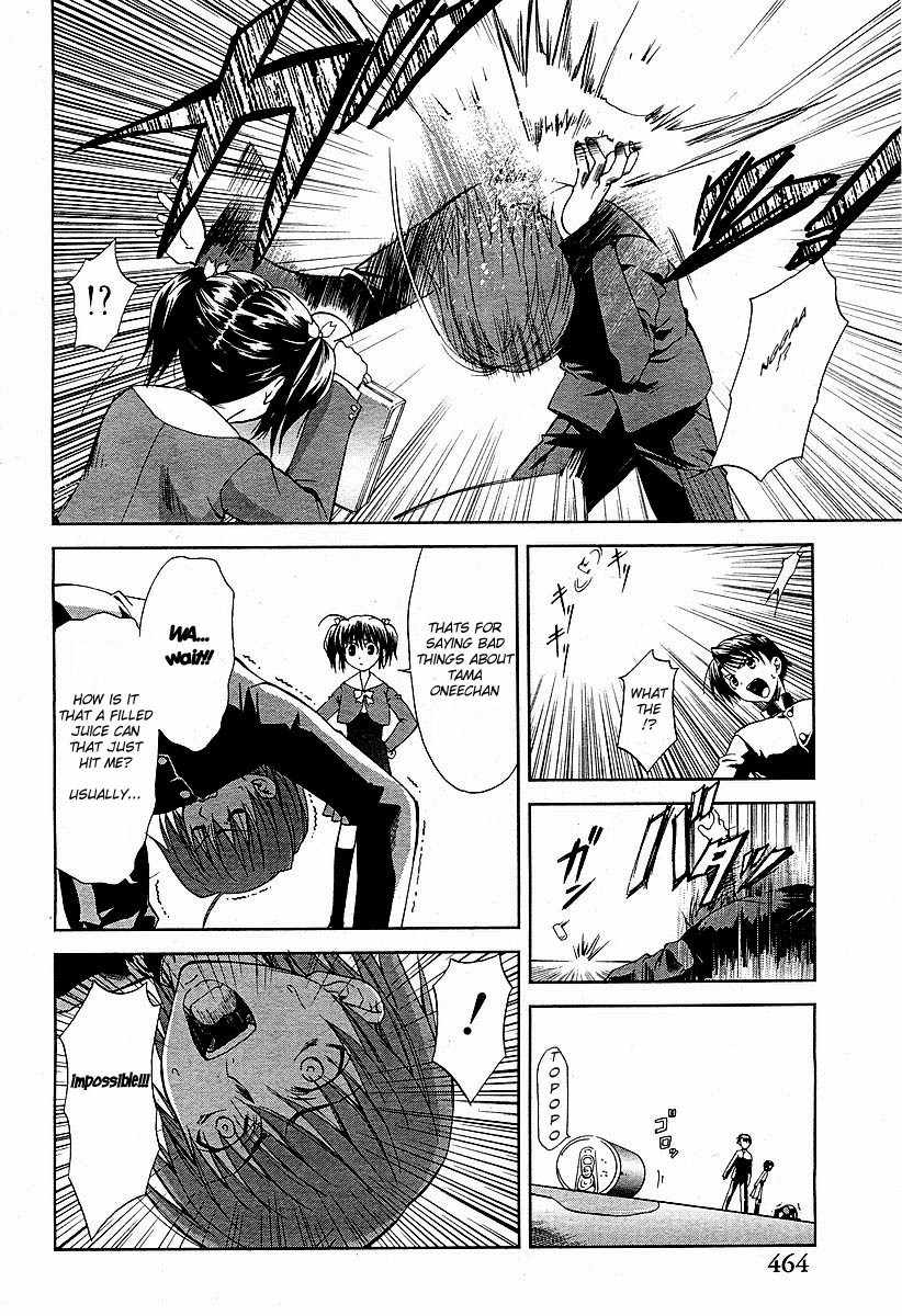 To Heart 2 - Colorful Note Chapter 2 page 6 - Chapter 2