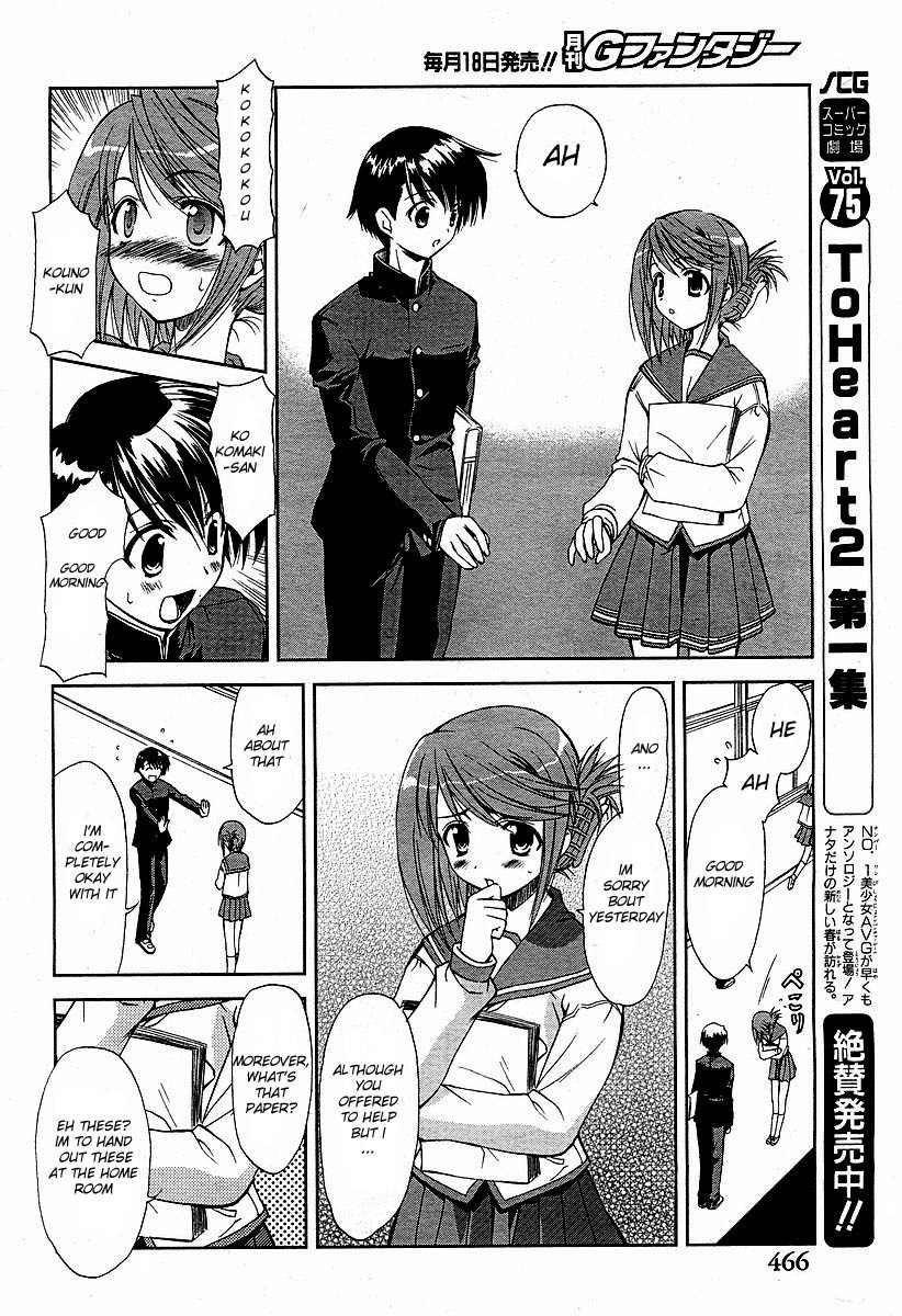 To Heart 2 - Colorful Note Chapter 2 page 8 - Chapter 2