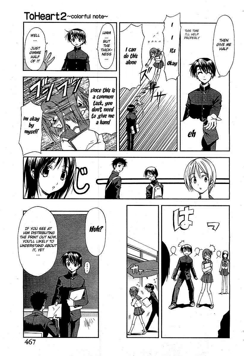 To Heart 2 - Colorful Note Chapter 2 page 9 - Chapter 2