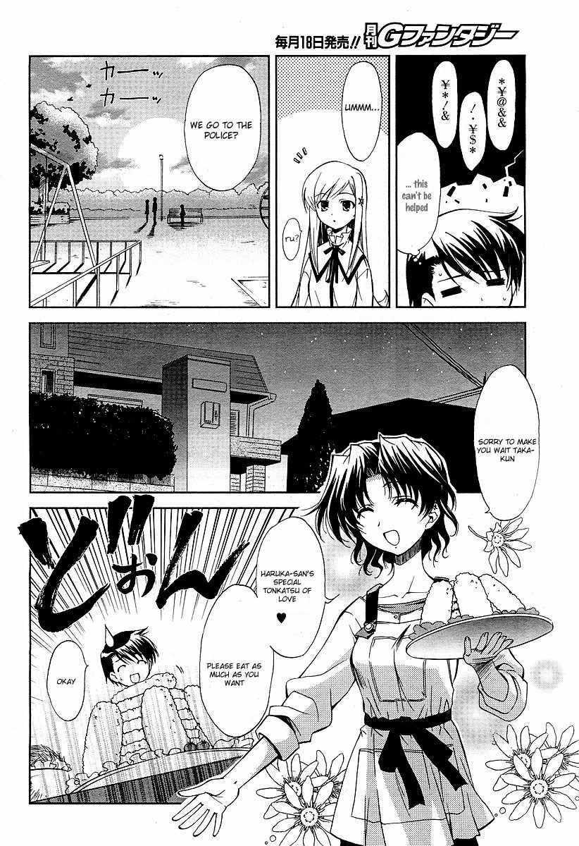 To Heart 2 - Colorful Note Chapter 3 page 11 - Chapter 3