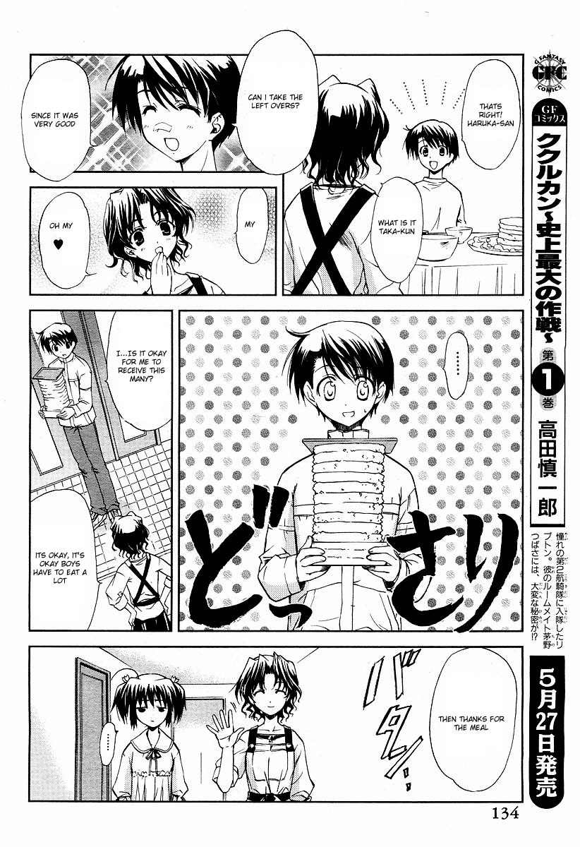 To Heart 2 - Colorful Note Chapter 3 page 13 - Chapter 3