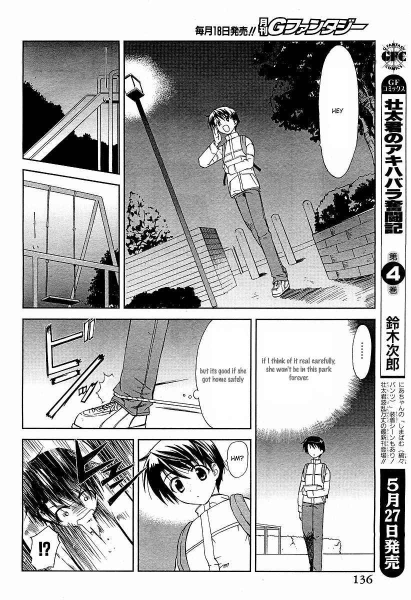 To Heart 2 - Colorful Note Chapter 3 page 15 - Chapter 3