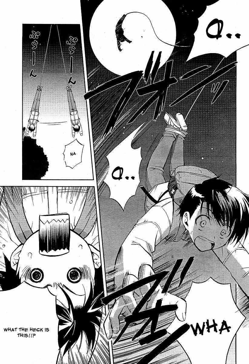 To Heart 2 - Colorful Note Chapter 3 page 16 - Chapter 3