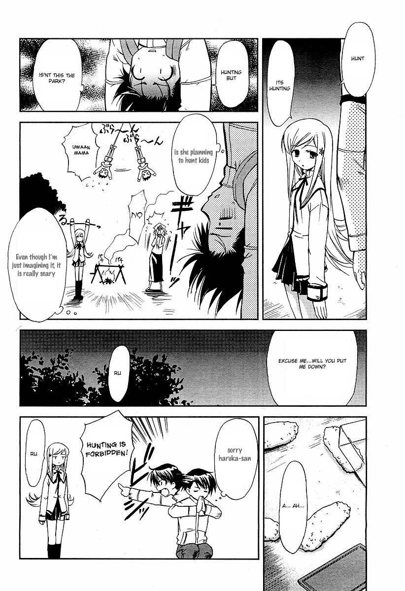 To Heart 2 - Colorful Note Chapter 3 page 19 - Chapter 3