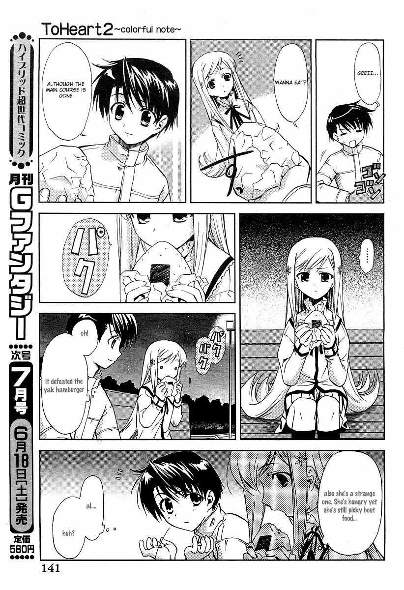 To Heart 2 - Colorful Note Chapter 3 page 20 - Chapter 3