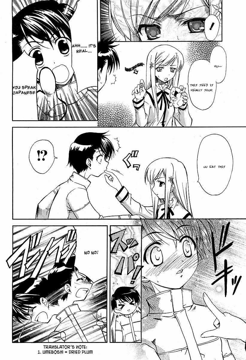 To Heart 2 - Colorful Note Chapter 3 page 21 - Chapter 3