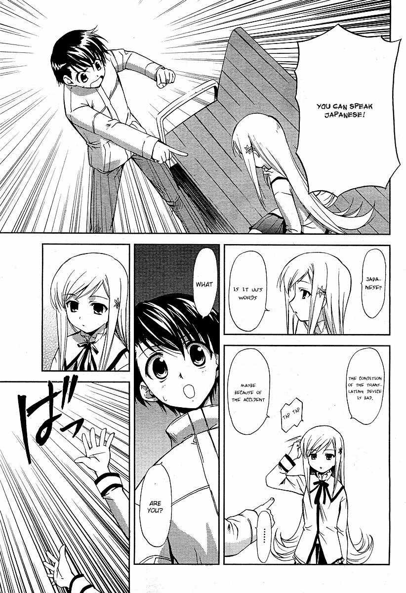 To Heart 2 - Colorful Note Chapter 3 page 22 - Chapter 3