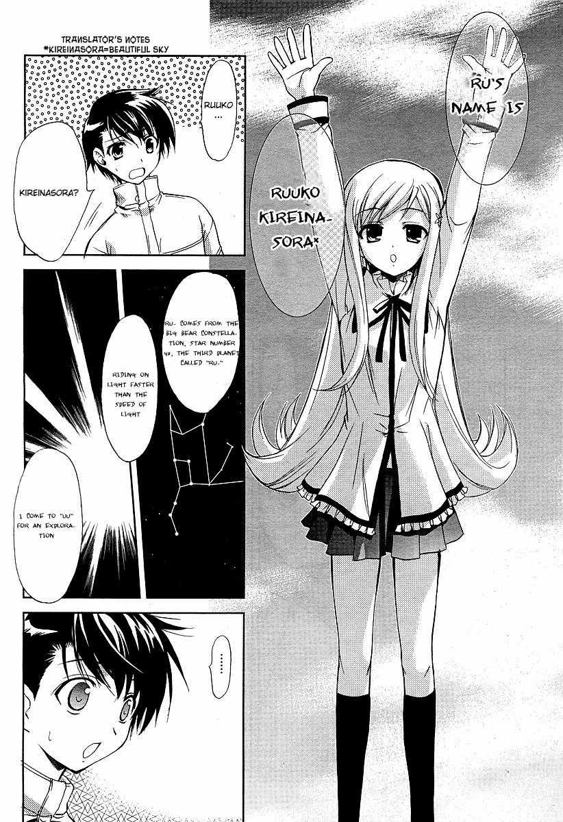 To Heart 2 - Colorful Note Chapter 3 page 23 - Chapter 3