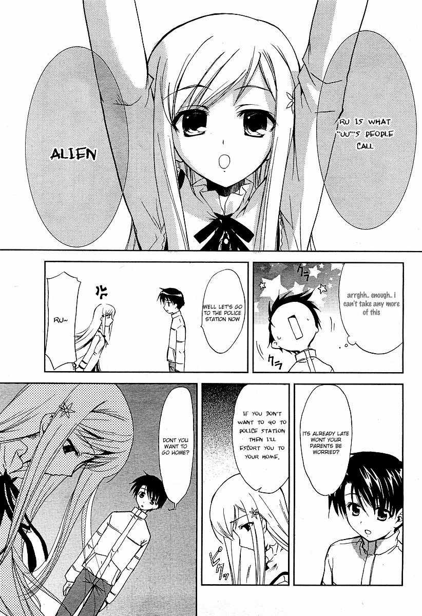 To Heart 2 - Colorful Note Chapter 3 page 24 - Chapter 3