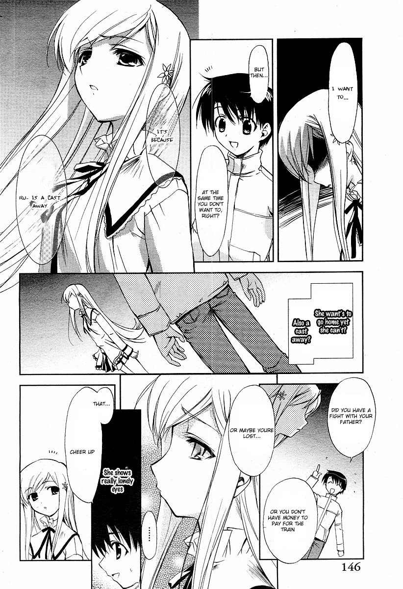 To Heart 2 - Colorful Note Chapter 3 page 25 - Chapter 3