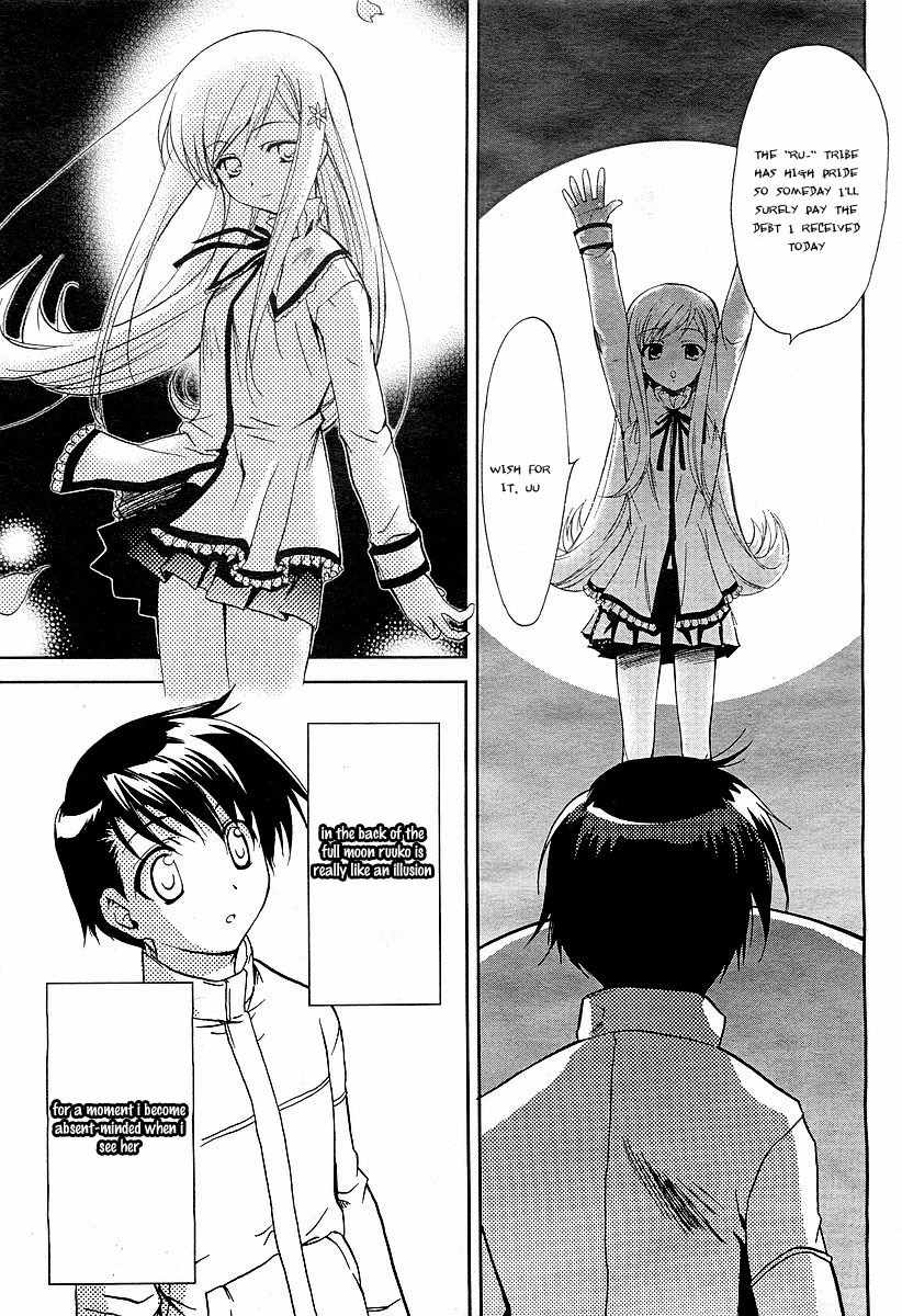 To Heart 2 - Colorful Note Chapter 3 page 28 - Chapter 3