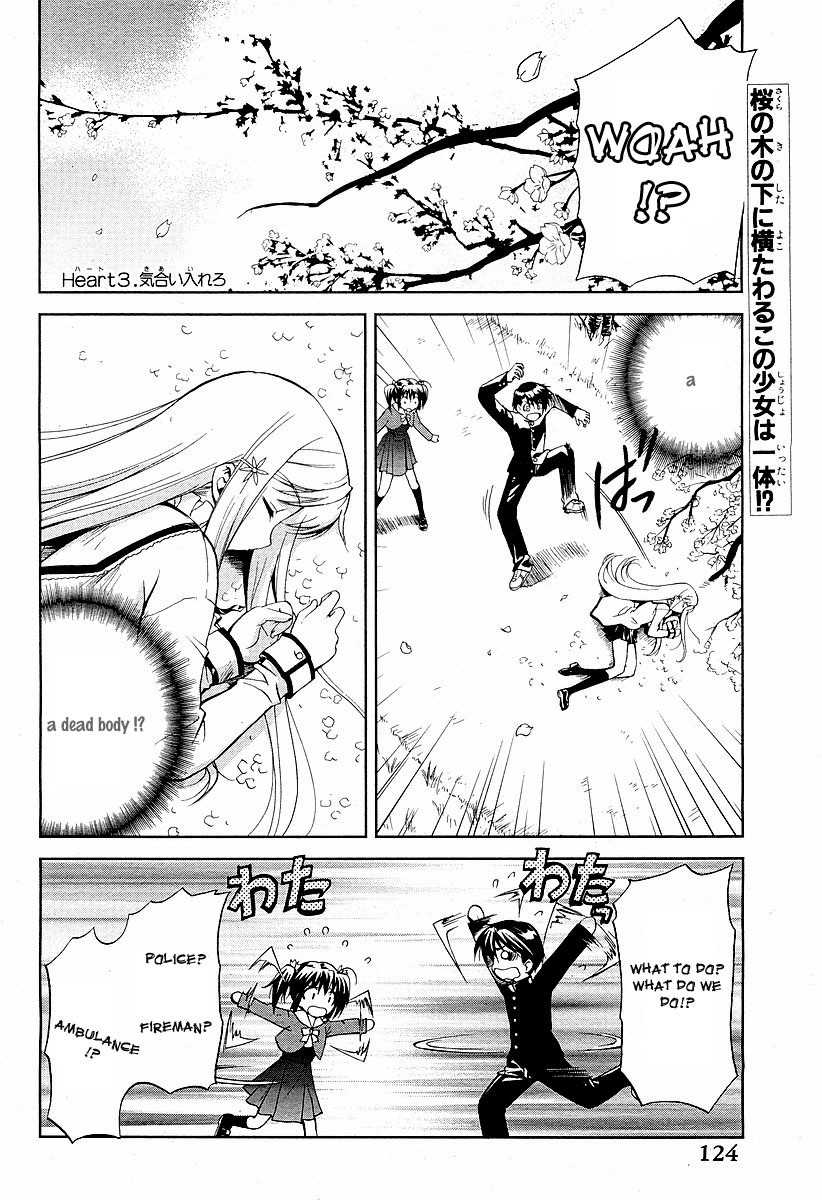 To Heart 2 - Colorful Note Chapter 3 page 3 - Chapter 3