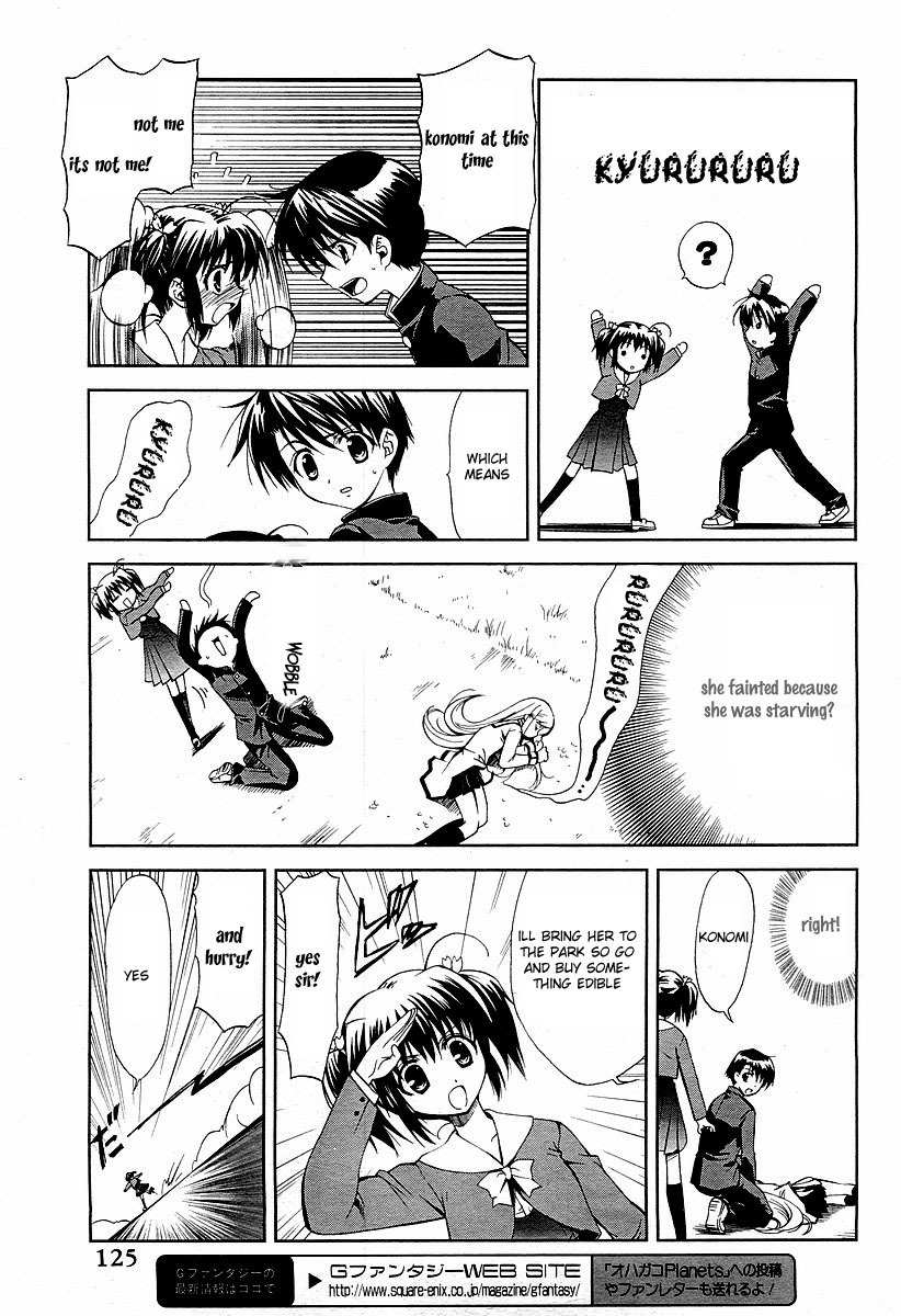 To Heart 2 - Colorful Note Chapter 3 page 4 - Chapter 3
