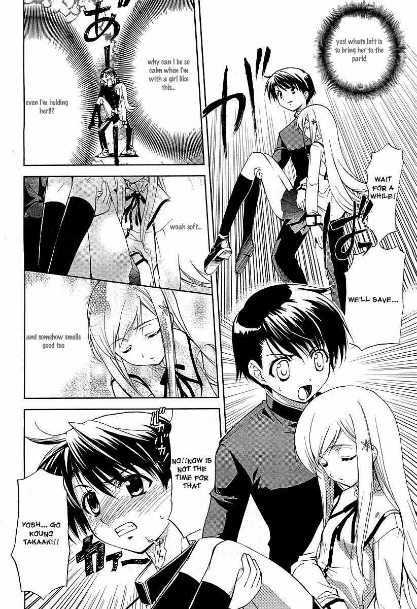 To Heart 2 - Colorful Note Chapter 3 page 5 - Chapter 3