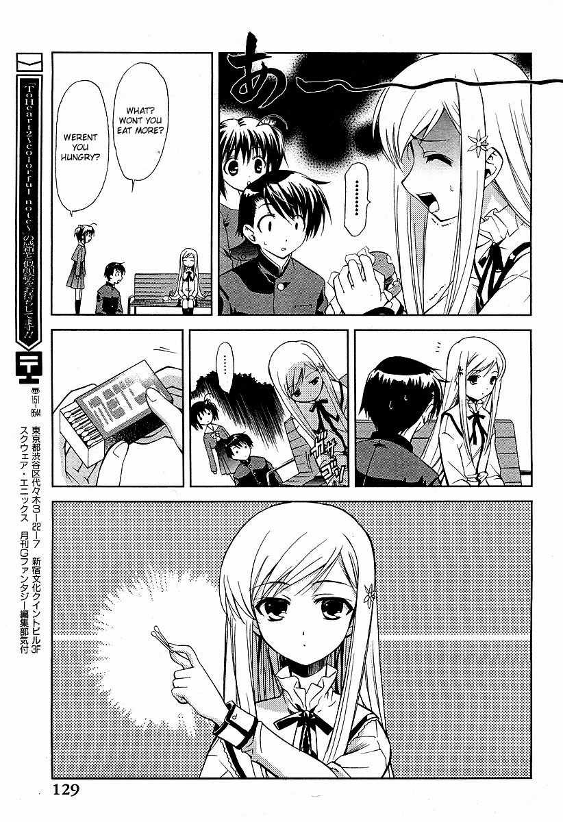 To Heart 2 - Colorful Note Chapter 3 page 8 - Chapter 3