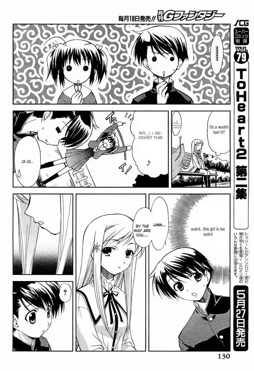 To Heart 2 - Colorful Note Chapter 3 page 9 - Chapter 3