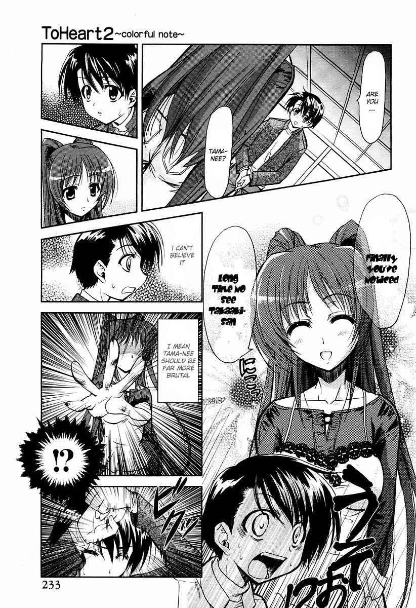 To Heart 2 - Colorful Note Chapter 4 page 14 - Chapter 4: Finished!