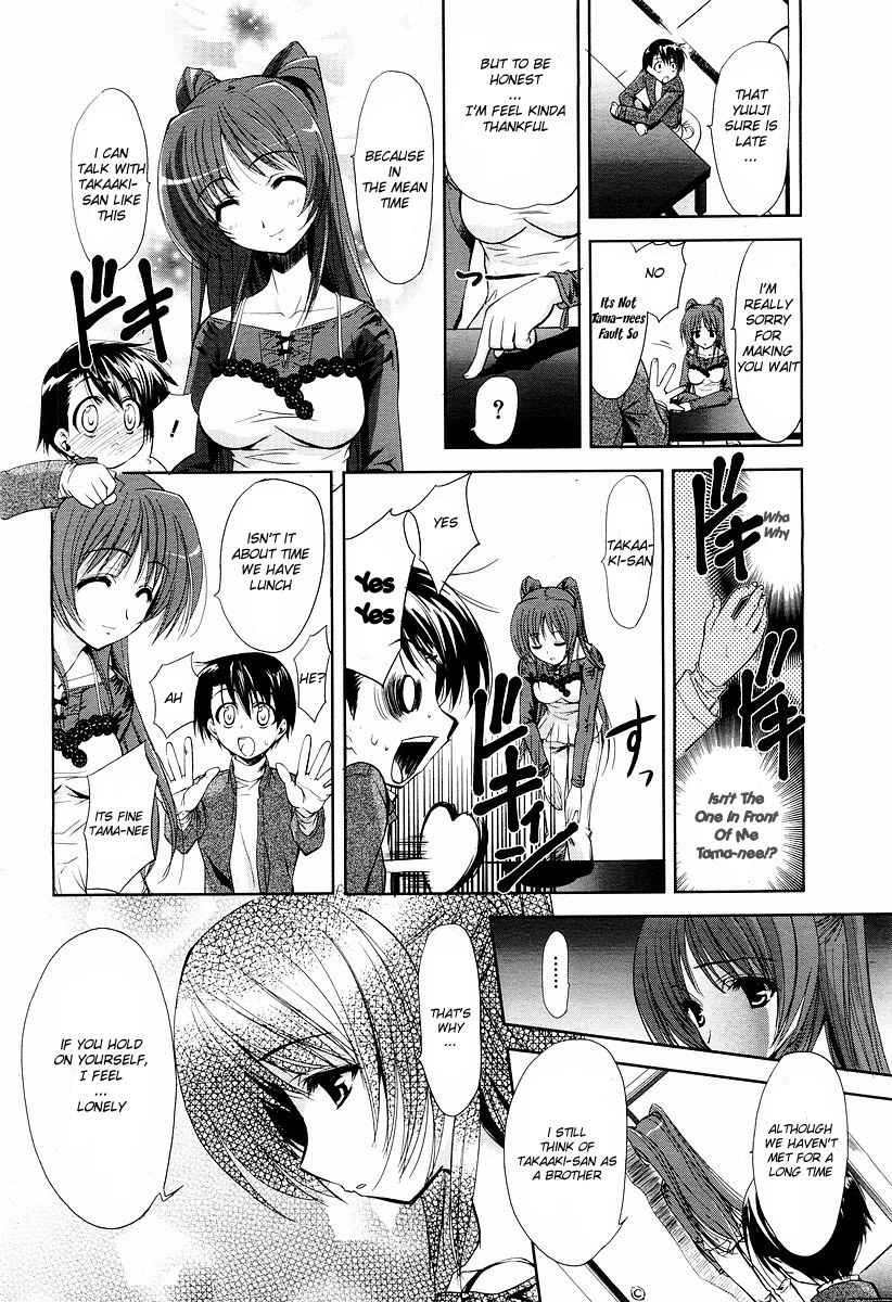 To Heart 2 - Colorful Note Chapter 4 page 17 - Chapter 4: Finished!